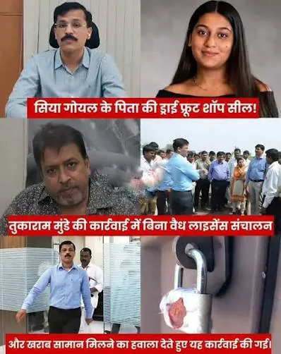 मुंबई में खाद्य सुरक्षा पर कड़ा प्रहार: तुकराम मुंडे के नेतृत्व में बॉलीवुड कैफे पर पड़ी एसडीए की छापेमारी