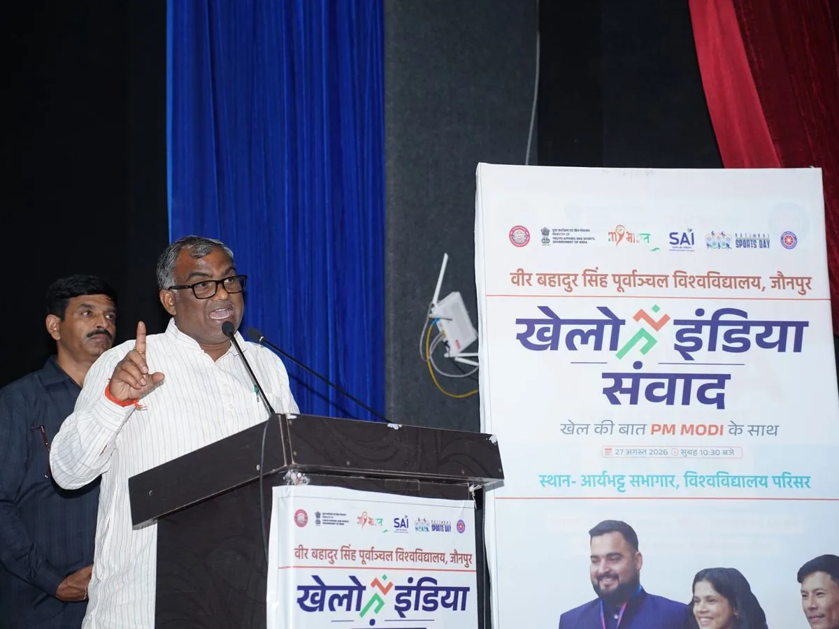 खेलो इंडिया संवाद: कॉलेज परिसरों में युवाओं को जोड़ने के लिए विशेष अभियान की शुरुआत