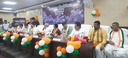 विभाजन की विभीषिका: वाराणसी में वक्ताओं ने कहा कि भारत का बंटवारा मजहब जनित त्रासदी थी और इसके घाव कभी नहीं भरेंगे