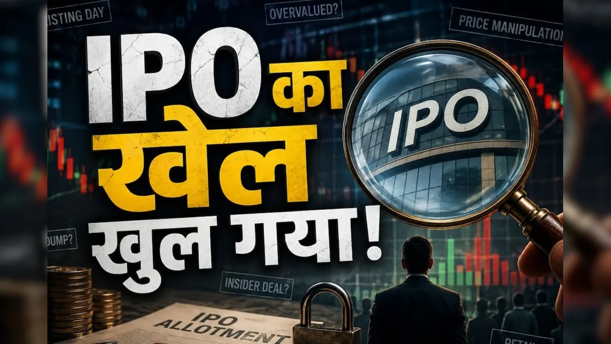 आईपीओ लॉन्च: कम्पलीट स्पोर्ट्स एंड मैनेजमेंट इंडिया लिमिटेड का इश्यू आज से खुला