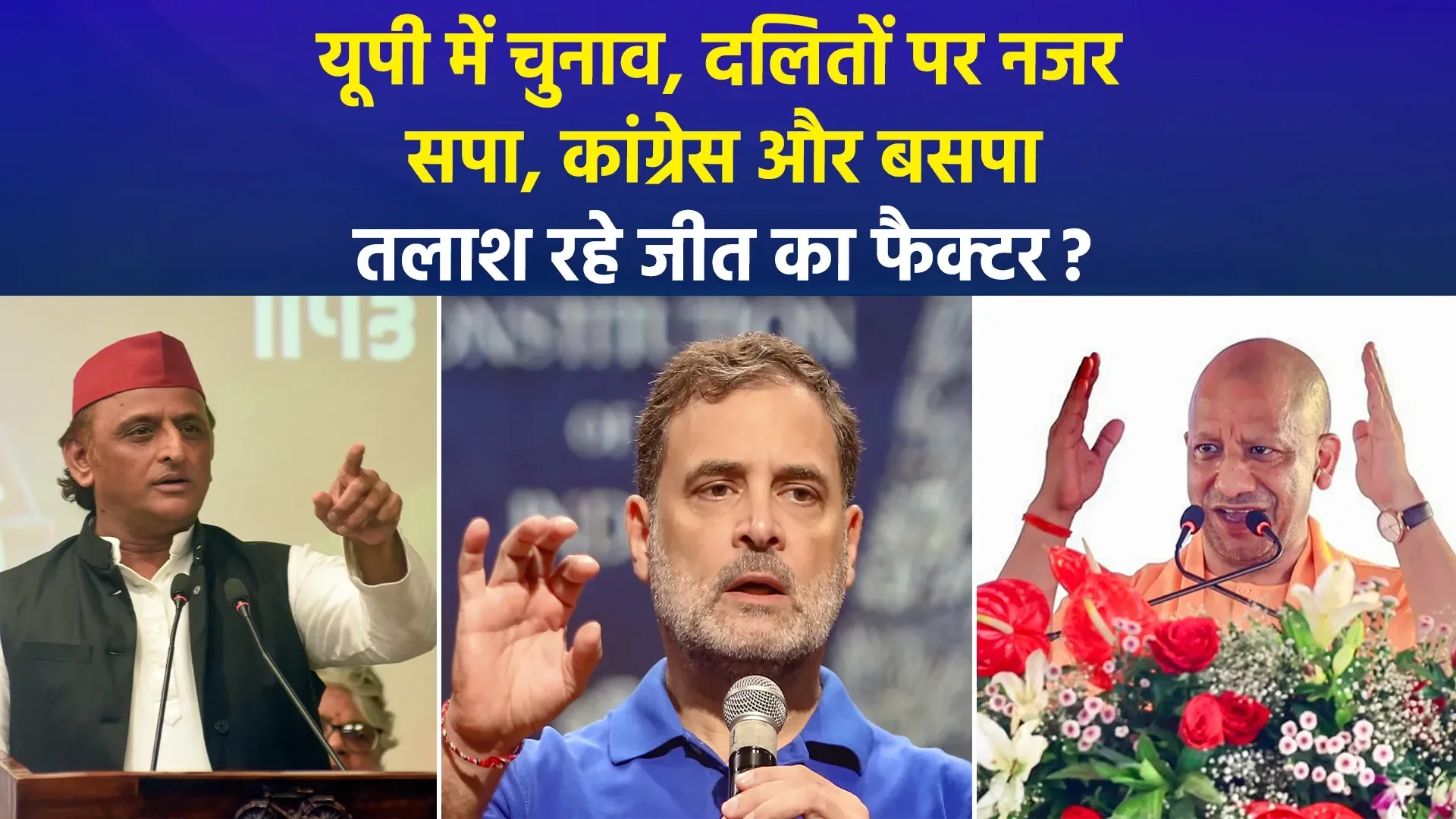 राजनीतिक उबाल: हल्द्वानी शुद्धिकरण विवाद पर कांग्रेस की FIR मांग, बीजेपी का पलटवार