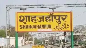 राष्ट्रीय खेल दिवस: शाहजहांपुर में आयोजित होंगी विभिन्न खेल प्रतियोगिताएं