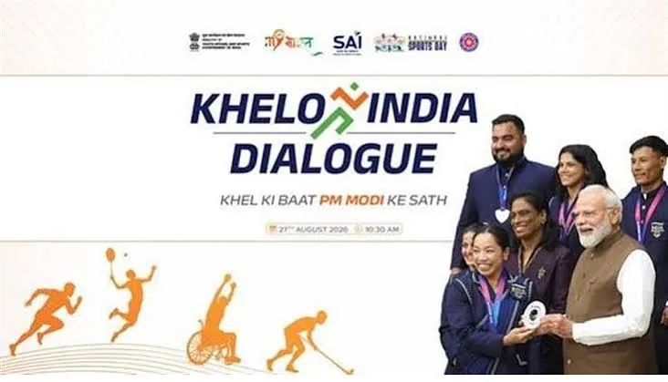 खेलो इंडिया संवाद: प्रधानमंत्री मोदी ने युवाओं से कहा कि जो खिलाड़ी खेलेगा वही खिलेगा और खेल के मैदान में उतरना देश के सम्मान को बढ़ाना है