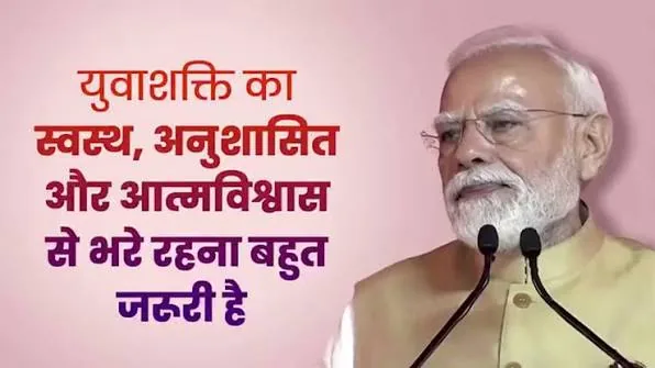खेल और अनुशासन: युवाओं में नेतृत्व क्षमताओं का होता है भरपूर विकास, अग्रवाल का बयान