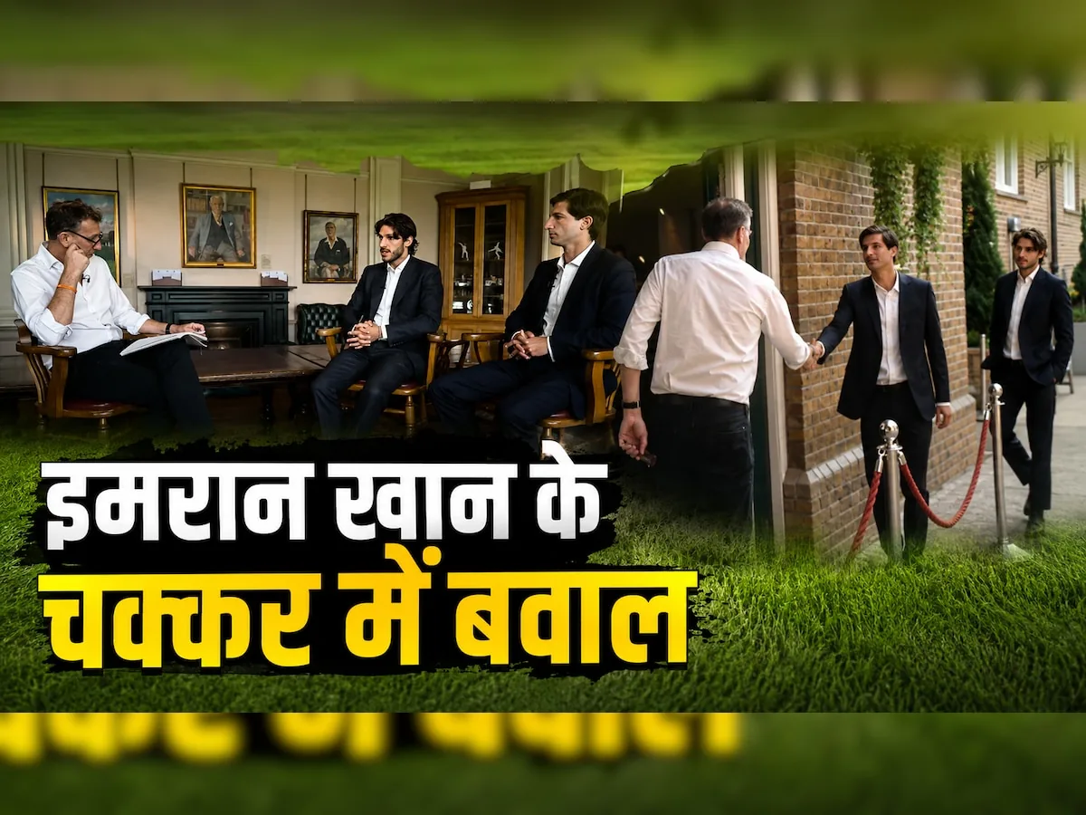 लॉर्ड्स टेस्ट विवाद: पाकिस्तान का कथित धोखा और इमरान खान के बेटे पर बड़ा अपडेट