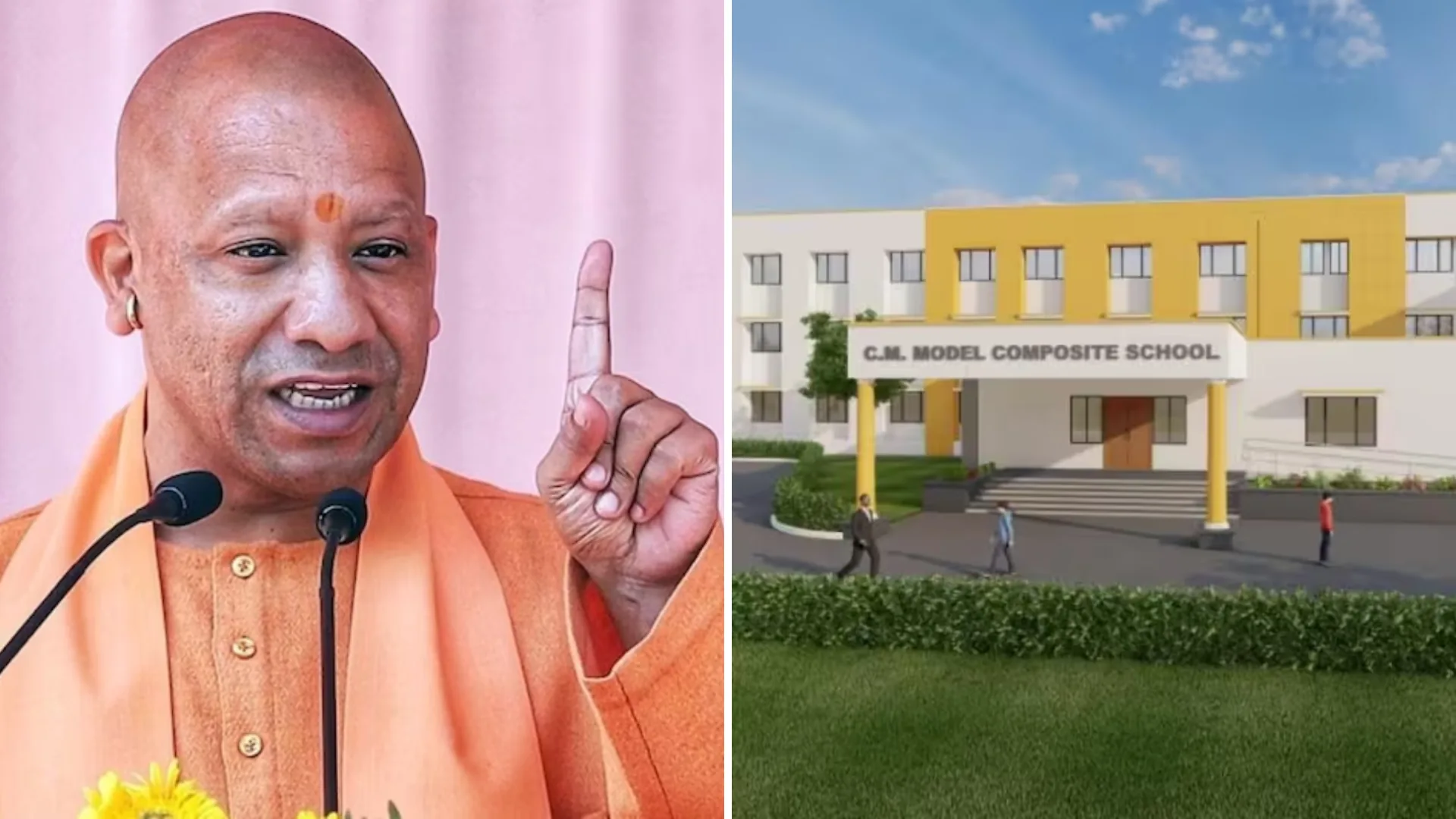 तीन मुख्यमंत्री मॉडल स्कूलों के लिए यूपी सरकार ने 74.2 करोड़ रुपये मंजूर किए