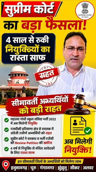 प्रक्रिया अटकी: राजस्थान में बोर्ड की अनुमति का इंतजार, 1240 सीटों पर स्टेट कोटा काउंसलिंग प्रभावित