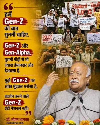 युवाओं की नई राजनीतिक भागीदारी: भारत के जेन-जी वर्ग ने देश की लोकतांत्रिक व्यवस्था में बढ़ाई अपनी सक्रियता