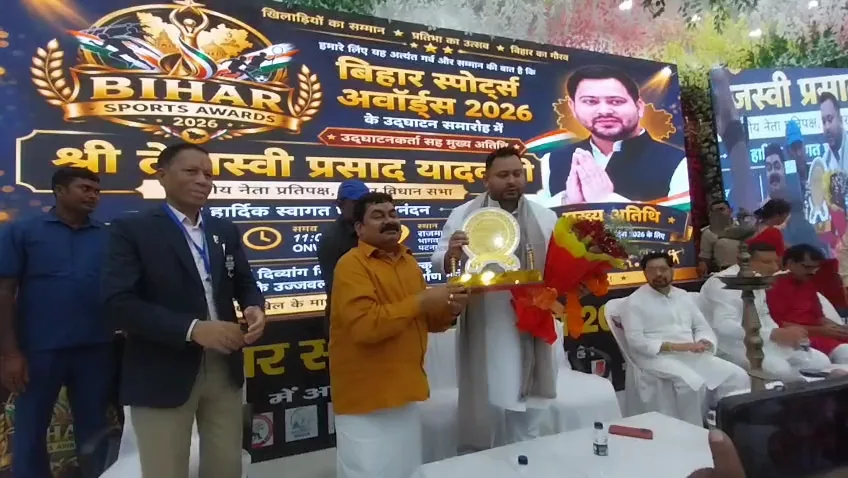 प्रतिभा सम्मान: नेता प्रतिपक्ष तेजस्वी यादव ने अंतरराष्ट्रीय पदक विजेताओं और कोच को किया सम्मानित