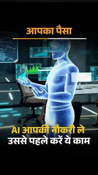 टेक्नोलॉजी का कमाल: आर्टिफिशियल इंटेलिजेंस बता रहा है ग्राहक ने कितनी बार पी कॉफी