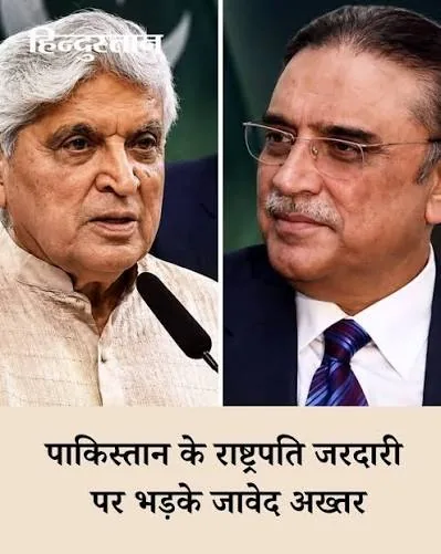 बयान पर तीखी प्रतिक्रिया: जावेद अख्तर ने पाकिस्तान के राष्ट्रपति के हिन्दू विरोधी बयानों को बताया असंवेदनशील