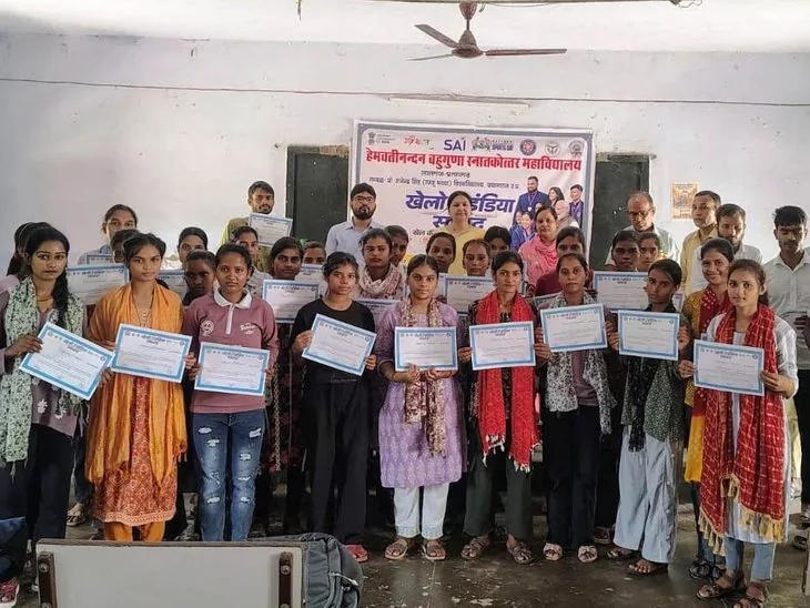 खेल संवाद का आयोजन: लालगंज कॉलेज में खेल भावना और नियमों पर विशेषज्ञों ने दी जानकारी, मेधावी छात्र सम्मानित
