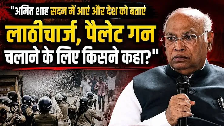 अल्टीमेटम और राजनीति: पेलेट गन के इस्तेमाल पर अमित शाह की विपक्ष को 2 बजे की समयसीमा