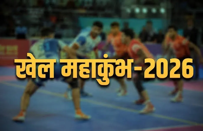 खेल महाकुंभ की तैयारी: उत्तराखंड में 1 सितंबर से शुरू होने वाली प्रतियोगिताओं में महिला और दिव्यांगजन भी दिखाएंगे दम