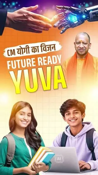युवाओं के उज्ज्वल भविष्य की राह: उत्तर प्रदेश सरकार ने 'युवा आउटरीच नीति' के तहत नए डिजिटल कौशल कार्यक्रमों को दी रफ्तार