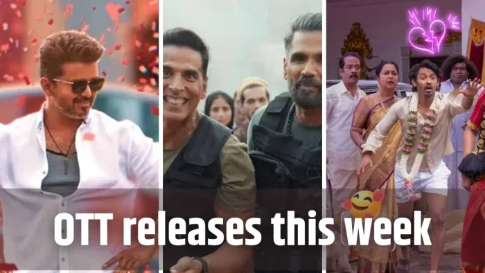 मनोरंजन अपडेट: 21 अगस्त को रिलीज होने जा रही हैं 6 धमाकेदार फिल्में और सीरीज, देखें पूरी सूची