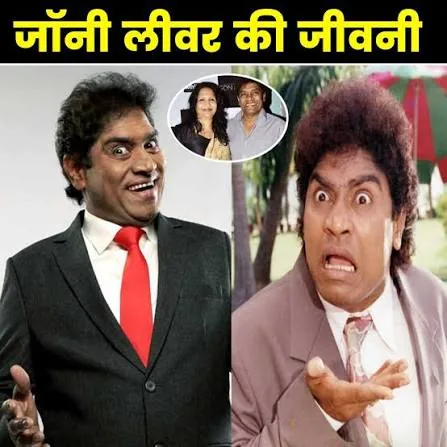 संघर्ष की दास्तान: कभी 600 रुपये कमाने और सड़क पर सामान बेचने वाले जॉनी लीवर ऐसे बने मशहूर हास्य कलाकार