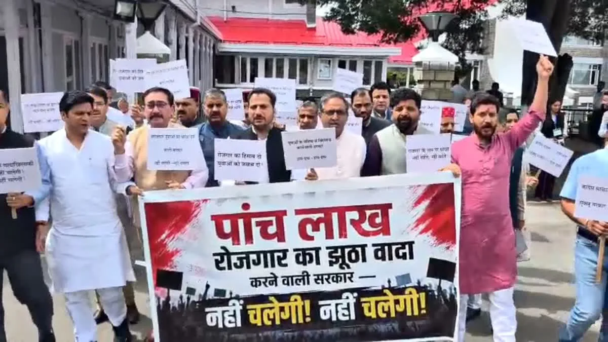 राजनीतिक घमासान: हिमाचल प्रदेश मानसून सत्र के पहले दिन रोजगार को लेकर बीजेपी का प्रदर्शन और सीएम सुख्खू का पलटवार