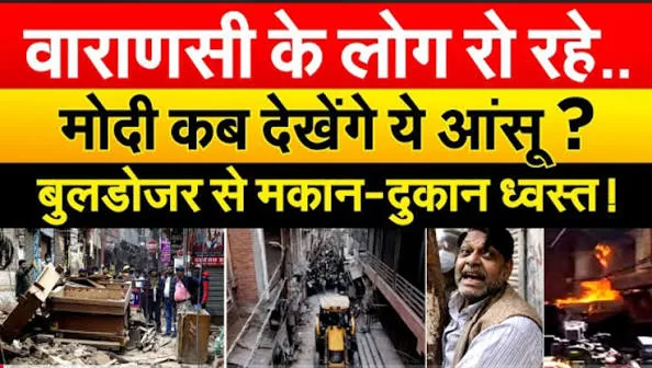 राजनीतिक बदलाव: उत्तर प्रदेश में बुलडोजर संस्कृति के खिलाफ जेन जी पीढ़ी दिखाएगी नया रास्ता, कांग्रेस सह-प्रभारी का बड़ा बयान
