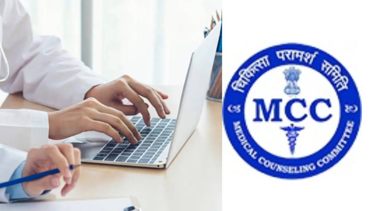 मेडिकल प्रवेश में बड़ा अपडेट: एमसीसी ने नीट यूजी काउंसलिंग के ऑल इंडिया कोटा शेड्यूल में किया संशोधन