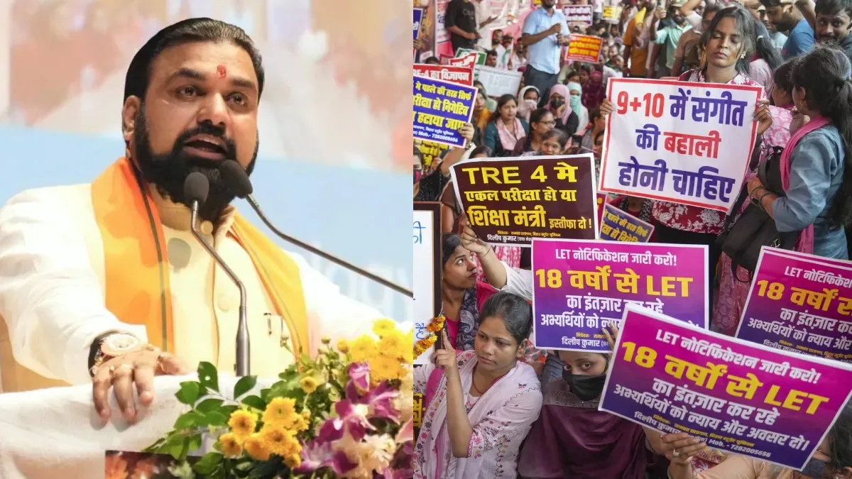 बड़ा फैसला: बिहार में 1 चरण में होगी TRE-4 परीक्षा, सीएम सम्राट चौधरी ने किया ऐलान