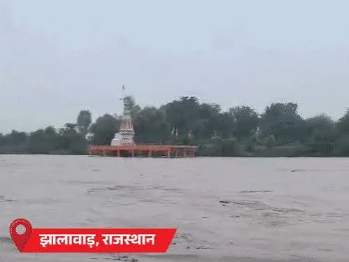 नदियों में उफान: मध्यप्रदेश में भारी बारिश के बाद झालावाड़ की कालीसिंध और परवन नदियों का जलस्तर बढ़ा