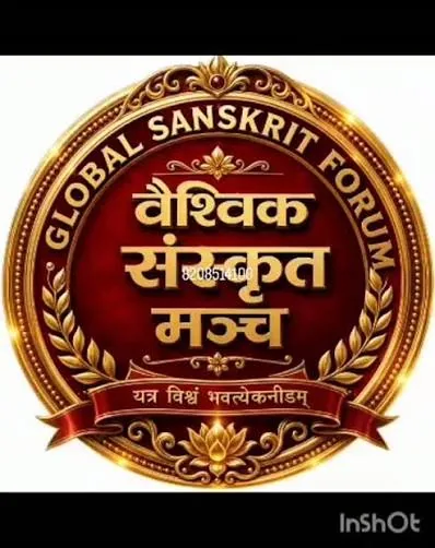 संस्कृत का सुनहरा दौर: तकनीक और मीडिया जगत में युवाओं के लिए खुली रोजगार की नई राहें