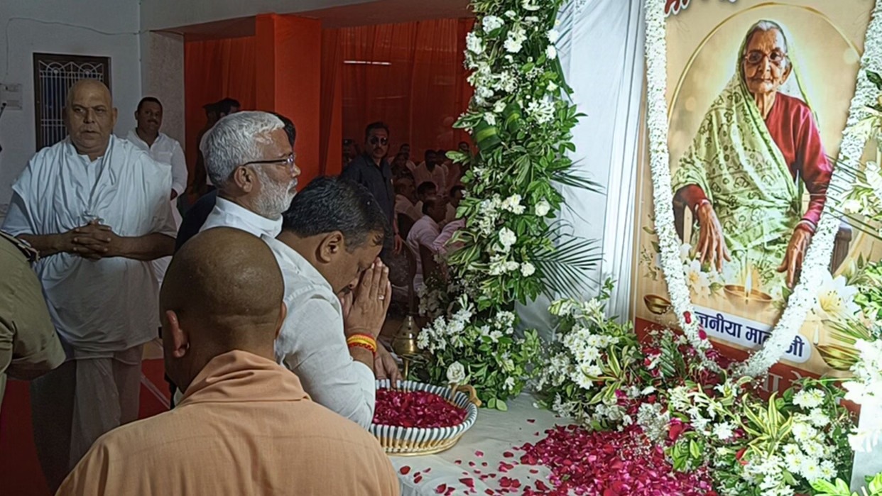Azamgarh : मुख्यमंत्री योगी ने क्षेत्रीय अध्यक्ष विनोद राय की माता को दी श्रद्धांजलि