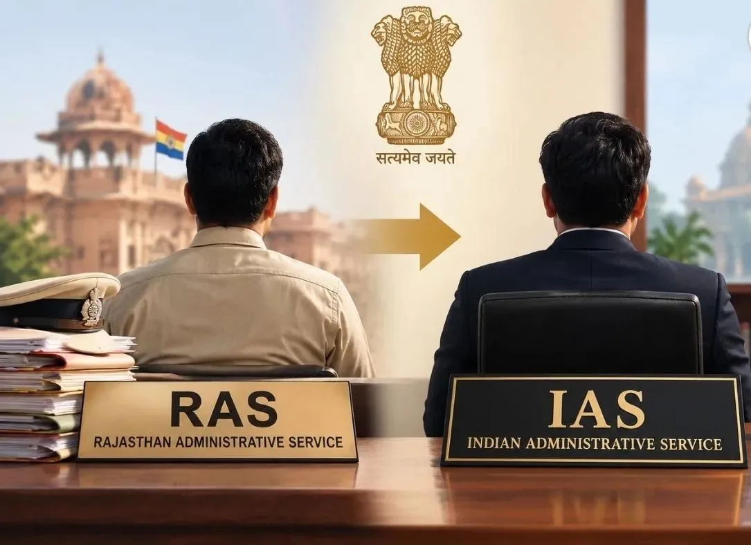 अहम बैठक: राजस्थान के आरएएस अधिकारियों के प्रमोशन पर 23 सितंबर को यूपीएससी में होगा मंथन