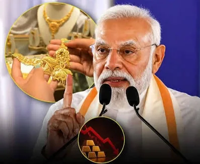 सोने की खरीदारी पर बोले पीएम मोदी: जीडीपी मजबूत है तो लोग सोना क्यों न खरीदें
