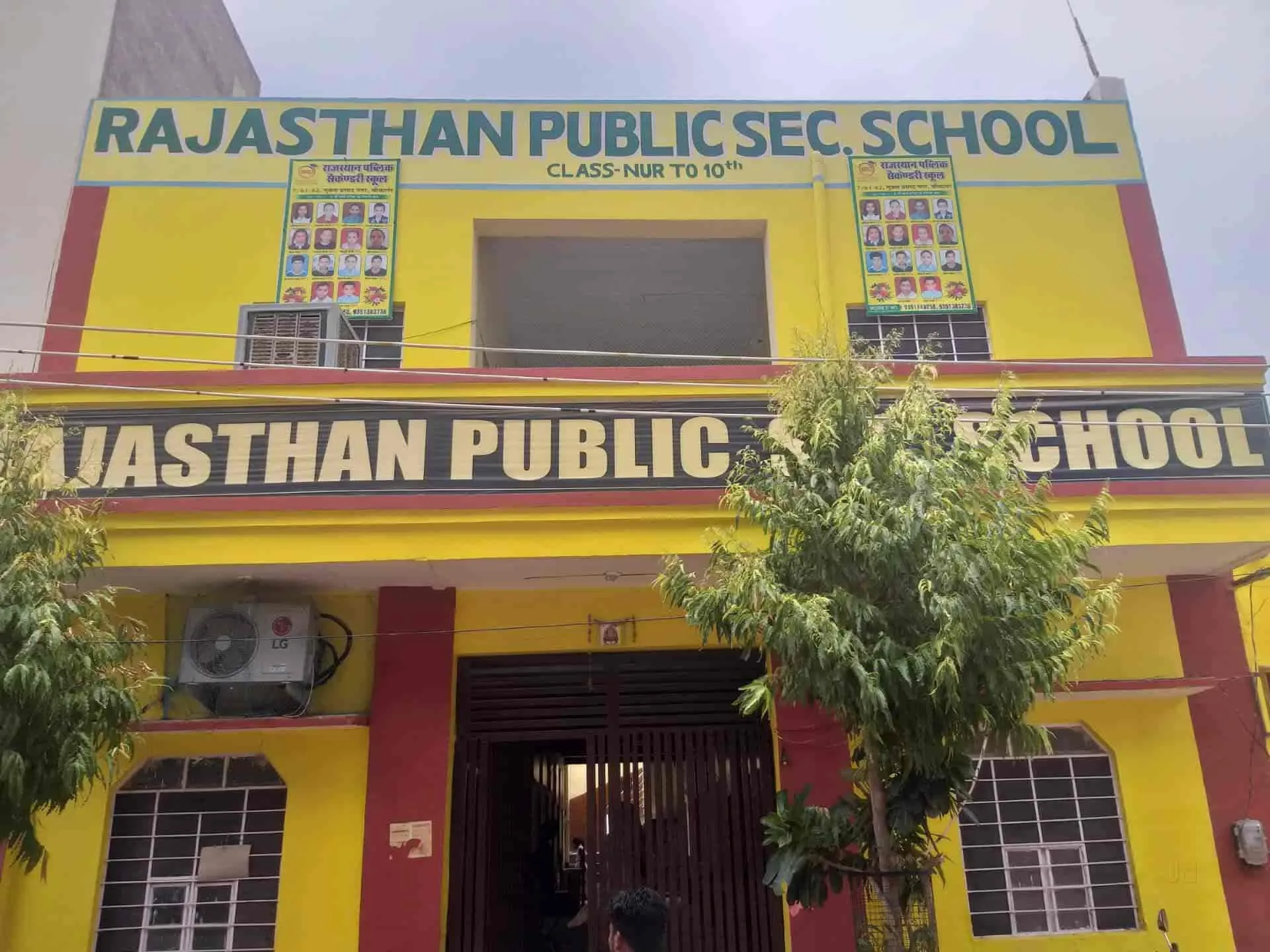 शानदार प्रदर्शन: राजस्थान पब्लिक स्कूल ने नौ स्कूलों की खेलकूद प्रतियोगिता में मारी बाजी