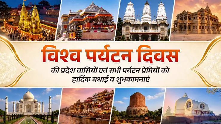 विधिक जागरूकता शिविर: विश्व पर्यटन दिवस पर अररिया के कुसियारगांव जैव विविधता उद्यान में हुआ आयोजन