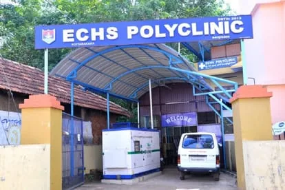 स्वास्थ्य सेवाएं: ईसीएचएस पॉलीक्लीनिक में पूर्व सैनिकों और उनके परिवारों के लिए मिल रही हैं कई सुविधाएं