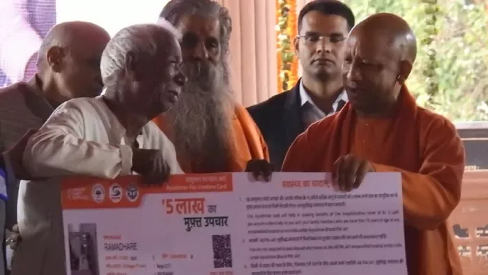 स्वास्थ्य सेवा विस्तार: उत्तर प्रदेश में आयुष्मान भारत योजना का दायरा बढ़ा, मुख्यमंत्री योगी आदित्यनाथ ने कैशलेस इलाज पर दिया जोर