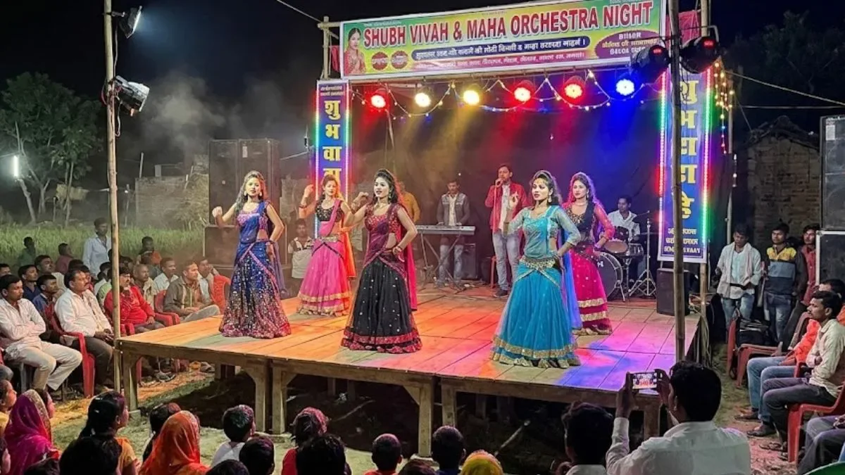 दिलचस्प इतिहास: पवन सिंह और खेसारी लाल यादव के गानों से बहुत पहले कैसा था बिहार का 'ऑर्केस्ट्रा डांस', जानिए शुरुआत की कहानी