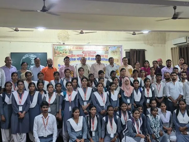 विशेष व्याख्यान: गोंडा के लाल बहादुर शास्त्री कॉलेज में प्राचीन भारतीय शिक्षा पर चर्चा