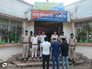 वांछित अपराधी गिरफ्तार: छत्तीसगढ़ का आरोपी अमरिया में दबोचा गया