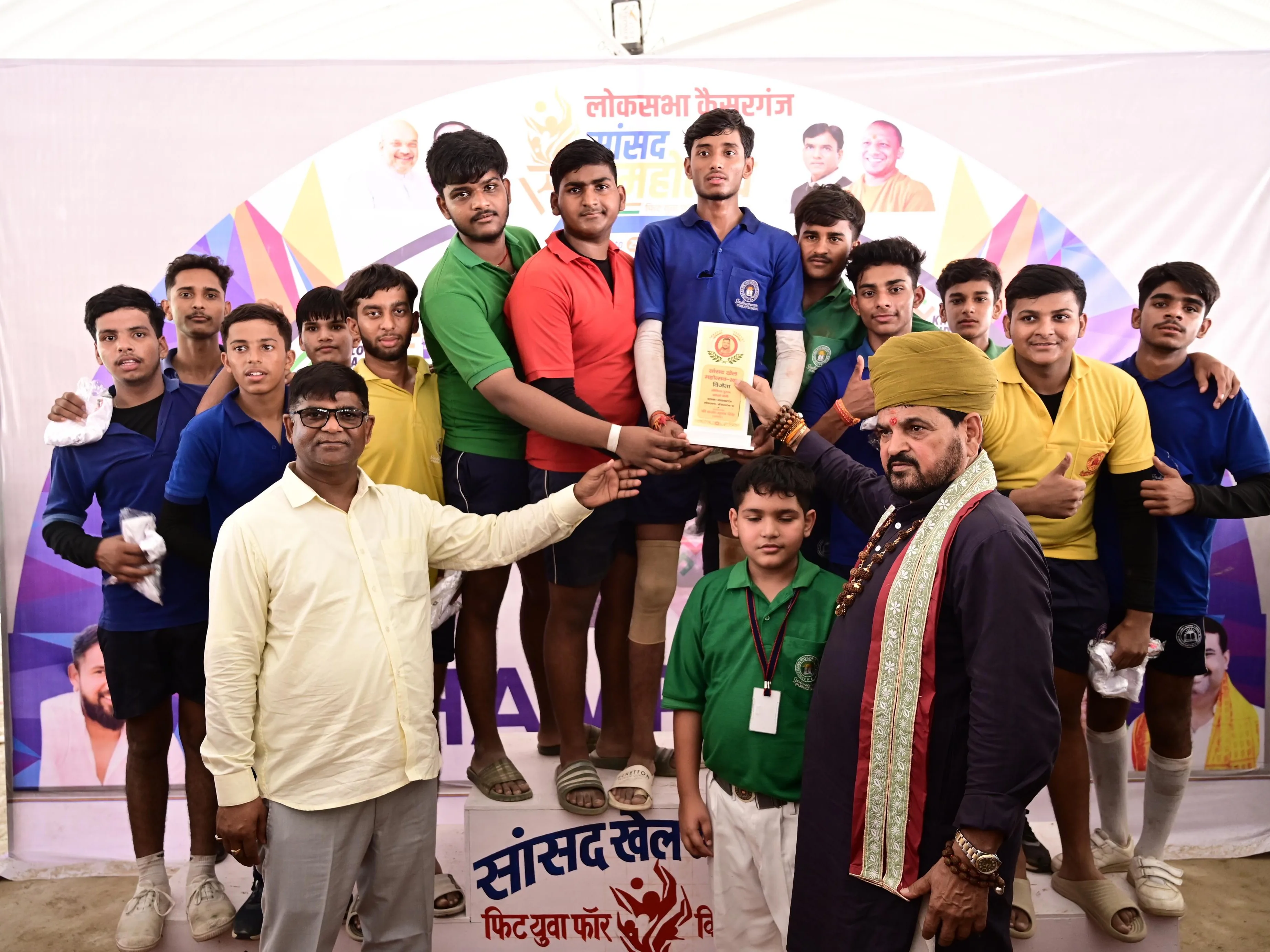 तीन दिवसीय खेल महोत्सव का जोशीले अंदाज में समापन, खिलाड़ियों ने दिखाया दमखम और खेल भावना