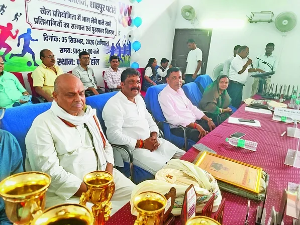 सम्मान समारोह: खेल और शिक्षा में उत्कृष्ट प्रदर्शन करने वाले युवा सम्मानित