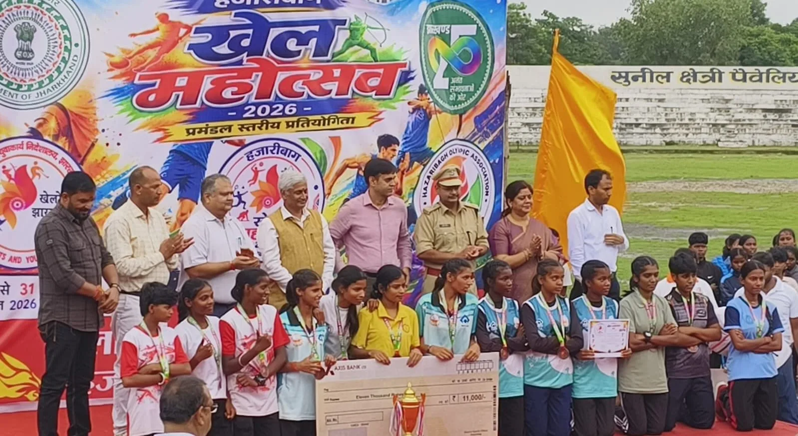 प्रतिभाओं का संगम: झारखंड में प्रखंड स्तरीय खेलो झारखंड प्रतियोगिता का भव्य आयोजन