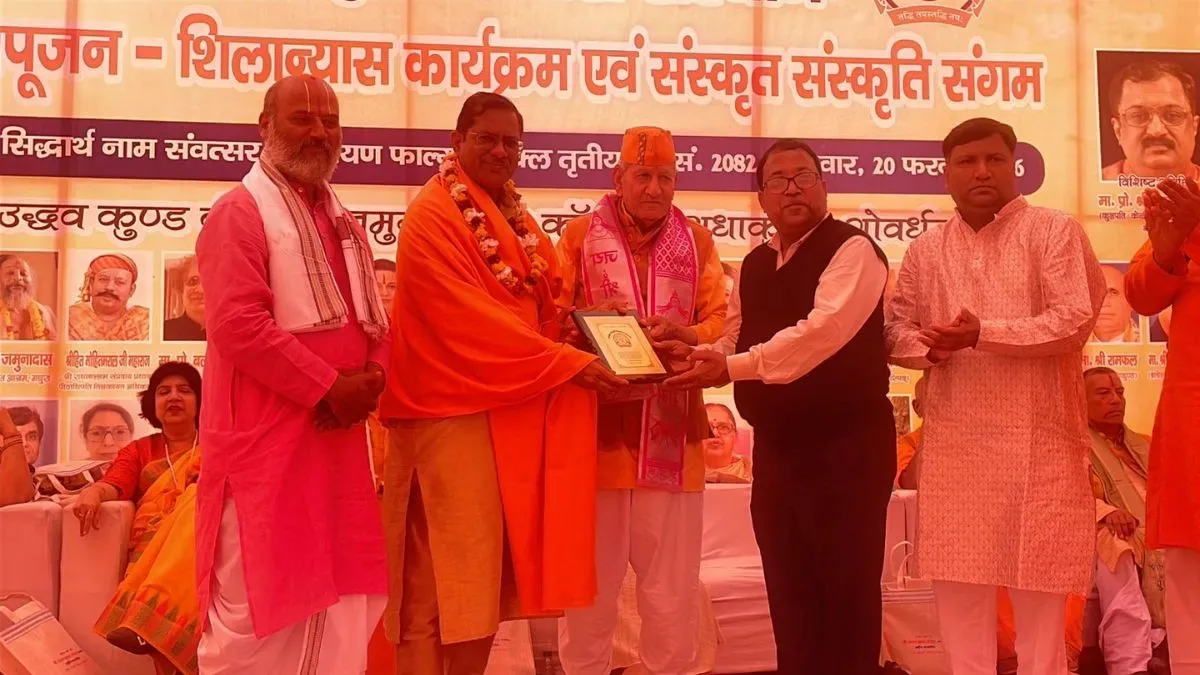 धार्मिक शिक्षा: मथुरा के गोवर्धन में बनेगा 3 मंजिला गुरुकुल, छात्रों को मुफ्त मिलेगी वेदों की शिक्षा