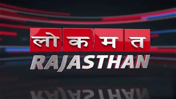 राजनीतिक वर्चस्व: जयपुर नगर निगम चुनावों में भाजपा का दबदबा और कांग्रेस की 24 सीटों पर जीत