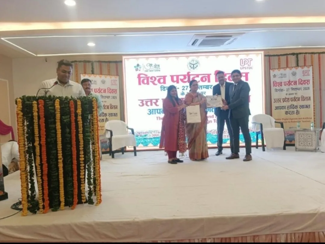 पर्यटन दिवस का आयोजन: उत्तर प्रदेश पर्यटन विभाग की ज्वाइंट डायरेक्टर ने रखा विचार