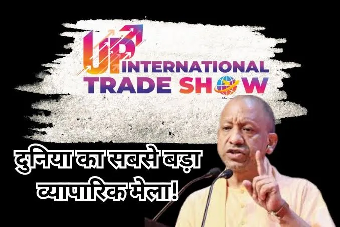 वैश्विक गतिविधियां: दुनिया भर में 29 सितंबर 2026 को आयोजित हुए कई बड़े स्वास्थ्य और व्यापार कार्यक्रम