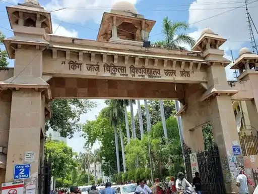 अस्पताल विवाद: केजीएमयू से निजी अस्पताल भेजने का मामला सीएम पोर्टल पर गरमाया