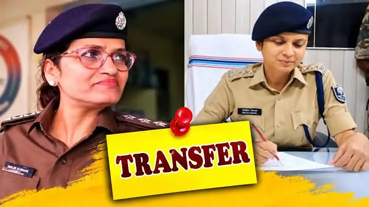 पुलिस फेरबदल: शहाबुद्दीन को गिरफ्तार करने वाली डीएसपी समेत 37 अधिकारियों के तबादले