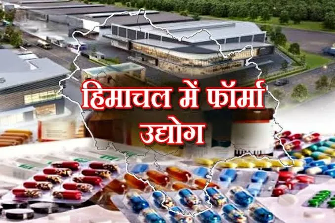 फार्मास्युटिकल क्षेत्र में बड़ी उपलब्धि: हिमाचल के ड्रग्स कंट्रोल एडमिनिस्ट्रेशन को मिला अप्रिशिएशन अवार्ड