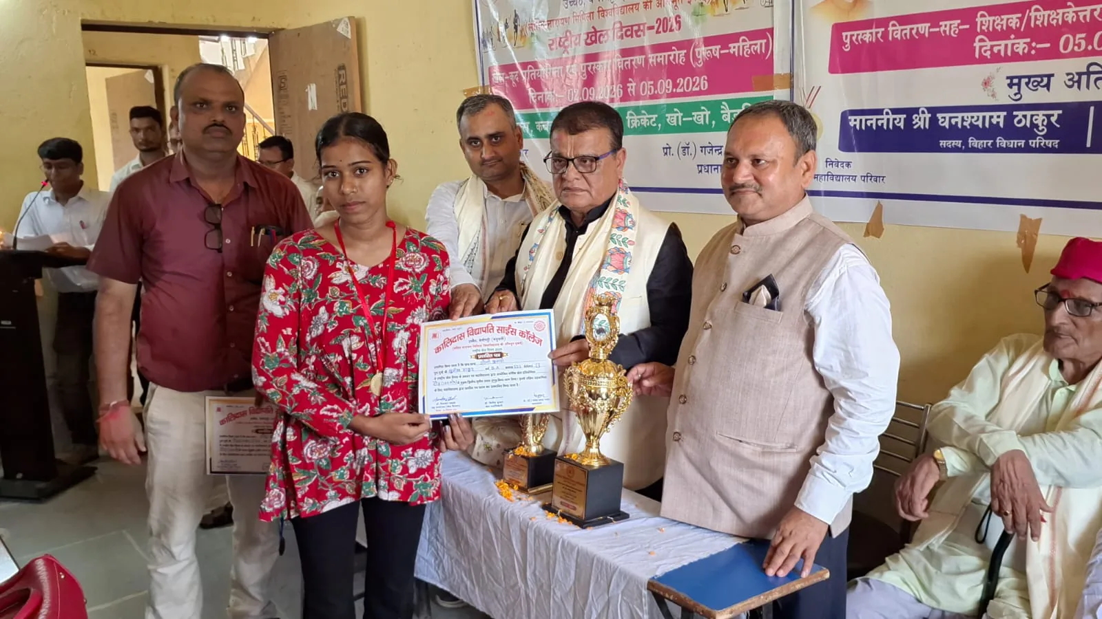 खेल और शिक्षा: 50 से अधिक प्रतिभाशाली छात्र-छात्राओं को किया गया सम्मानित