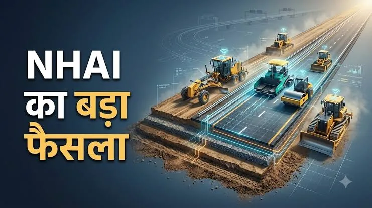 हाईवे निर्माण में क्रांति: 20 किलोमीटर से अधिक लंबे प्रोजेक्ट्स के लिए NHAI ने अनिवार्य किया आर्टिफिशियल इंटेलिजेंस
