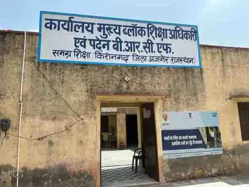 खेलकूद प्रतियोगिता: रेवदर में 7-8 सितंबर को परिक्षेत्रीय और ब्लॉक स्तरीय आयोजन